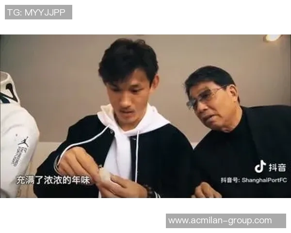 上海海港俱乐部二十周年系列纪录片第三集深入探讨团结与梦想的力量 上海海港俱乐部二十周年系列纪录片第三集深入探讨团结与梦想的力量