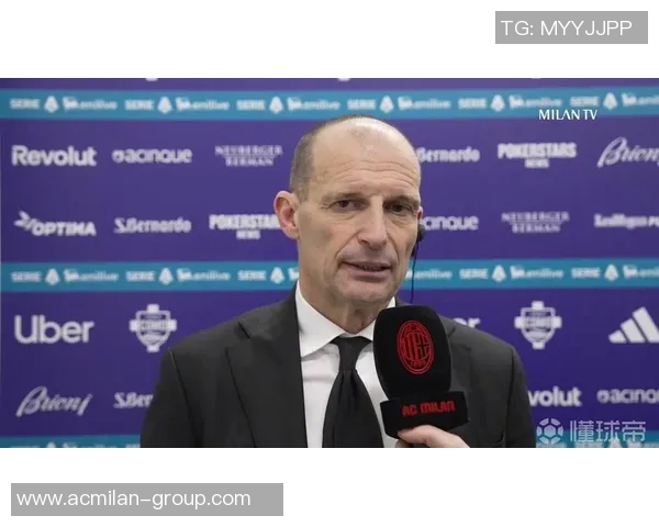 阿莱格里称赞罗马前半段表现出色认为胜利意义重大 阿莱格里称赞罗马前半段表现出色认为胜利意义重大