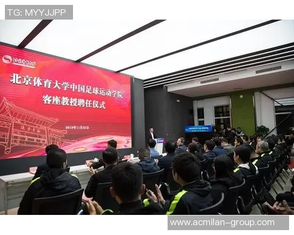 沈祥福高洪波杨晨当选北京足协副主席新团队助力足球发展 沈祥福高洪波杨晨当选北京足协副主席新团队助力足球发展